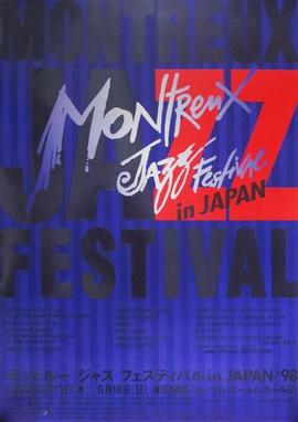 [INCONNU]: "Montreux Jazz Festival in Japan"